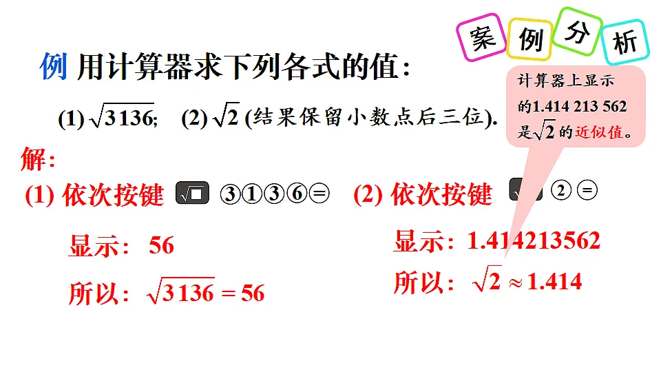 17810523第5页