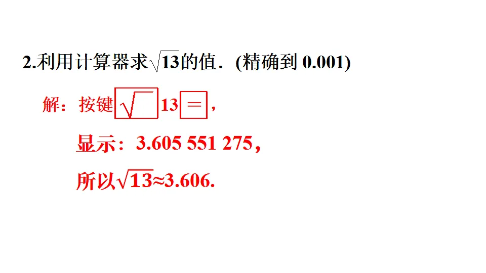 17810523第7页