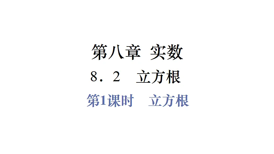 17810524第1页