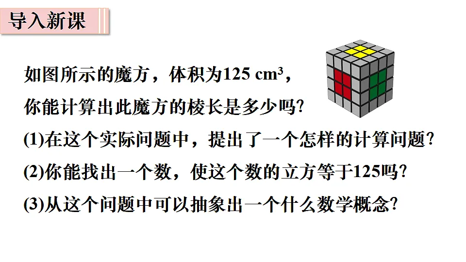 17810524第2页