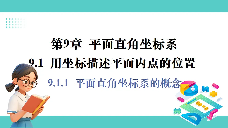 17810526第1页