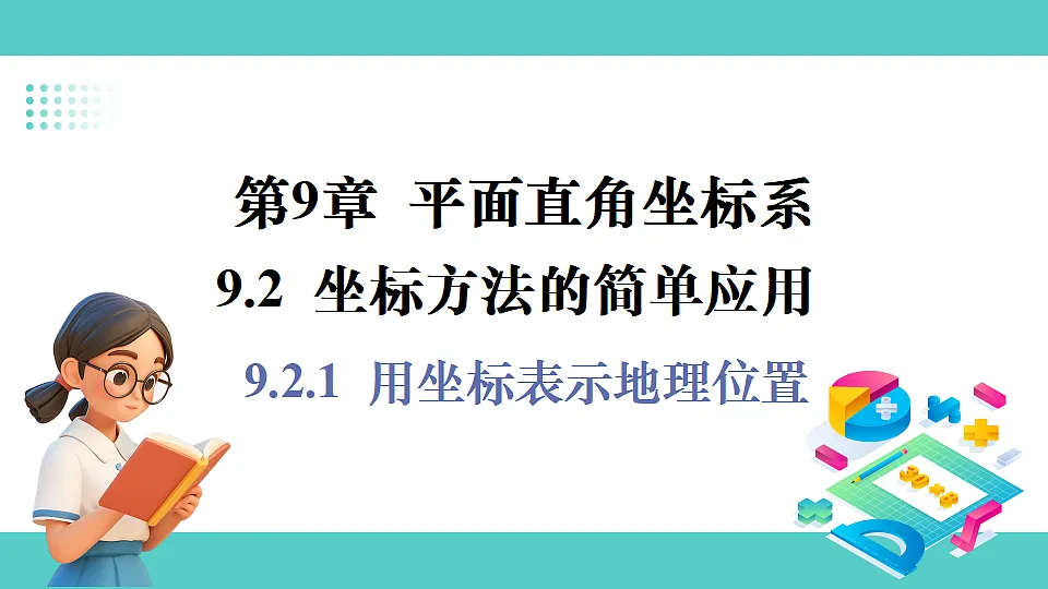 17810528第1页