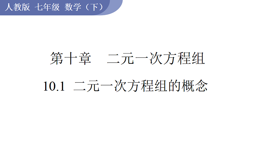 17810530第1页