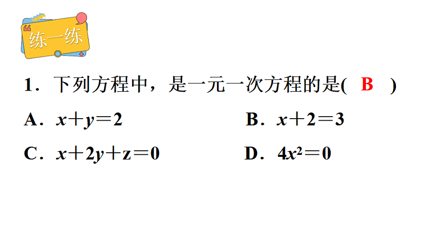 17810530第4页