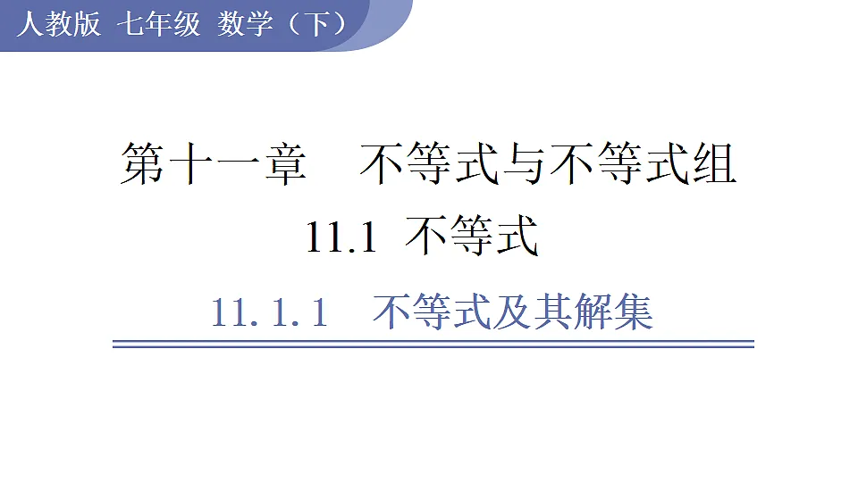17810534第1页