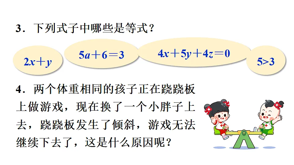 17810534第3页
