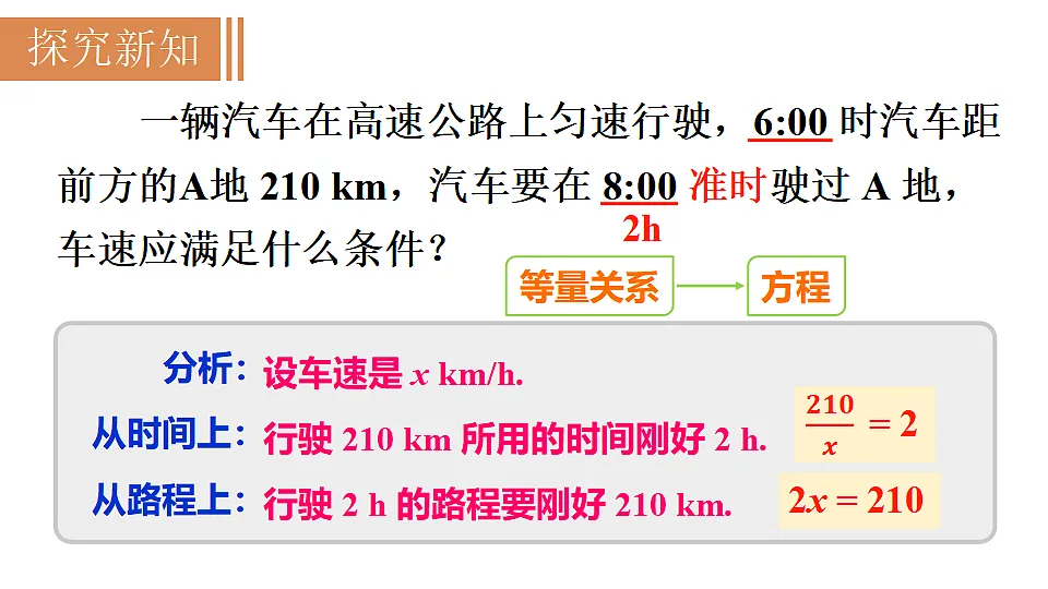 17810534第4页