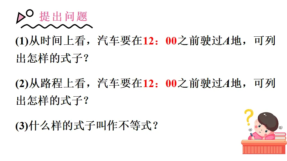 17810534第6页