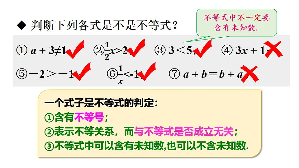 17810534第8页