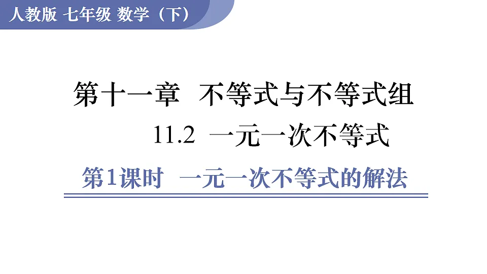 17810536第1页
