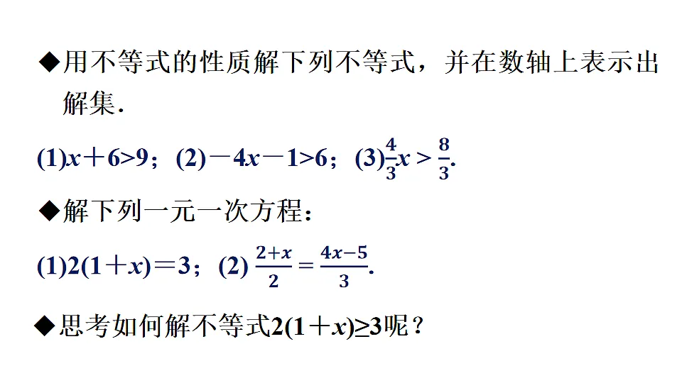 17810536第4页
