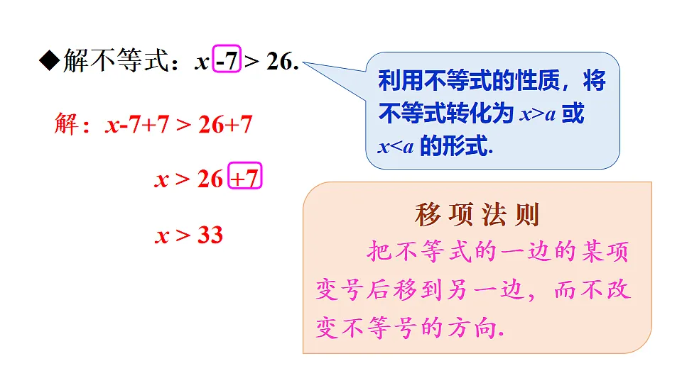 17810536第7页