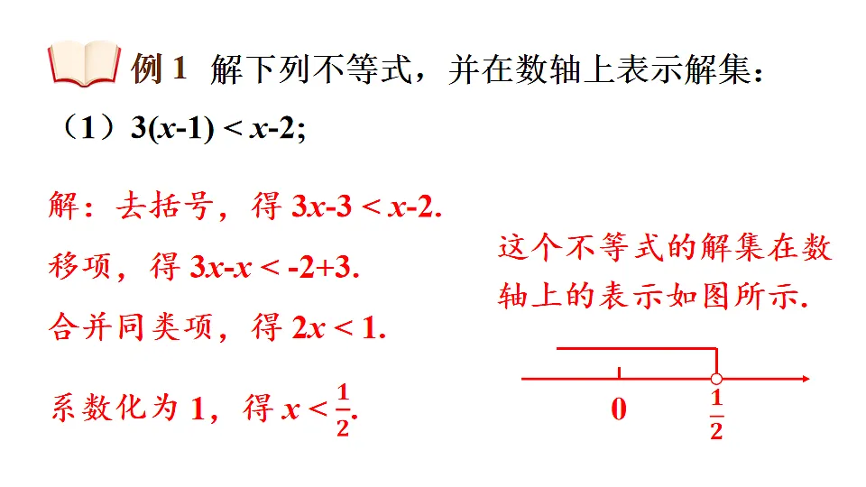 17810536第8页
