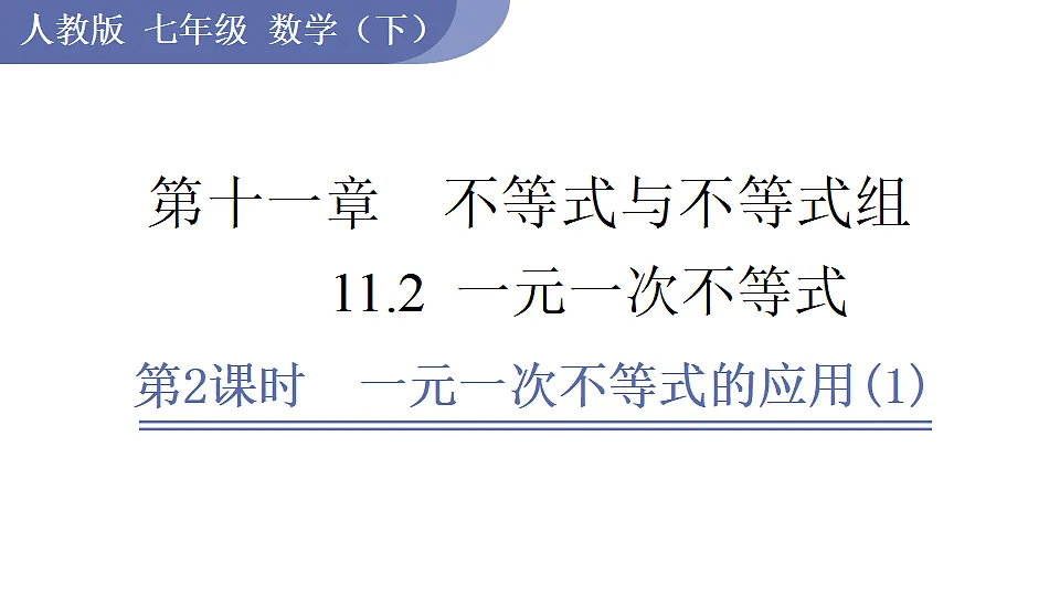 17810537第1页