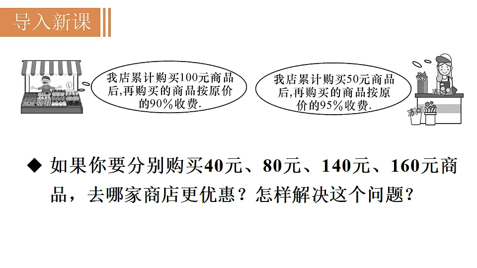 17810537第2页