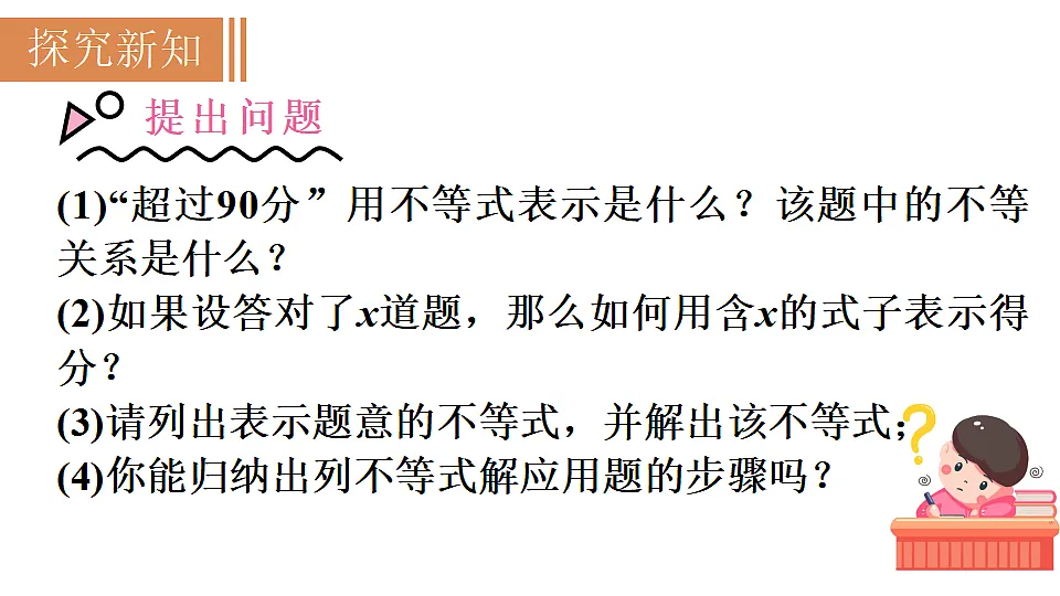 17810537第3页