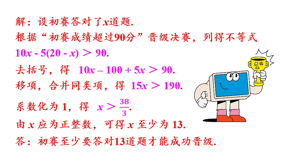 17810537第5页