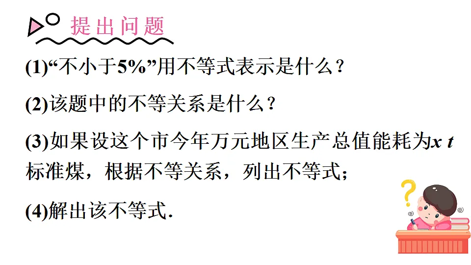 17810537第7页