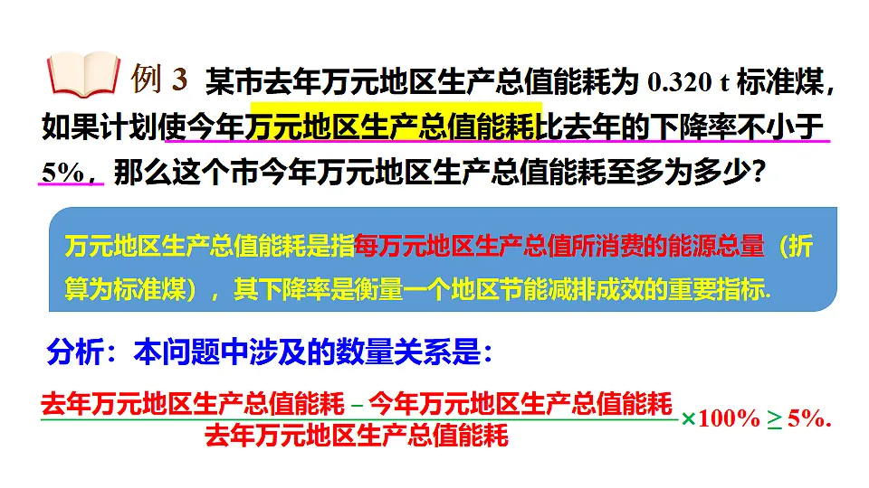 17810537第8页