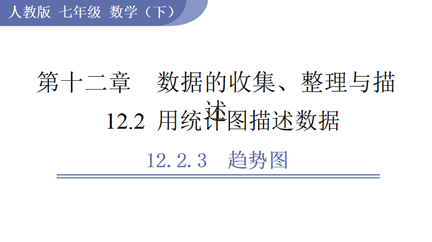 17810544第1页