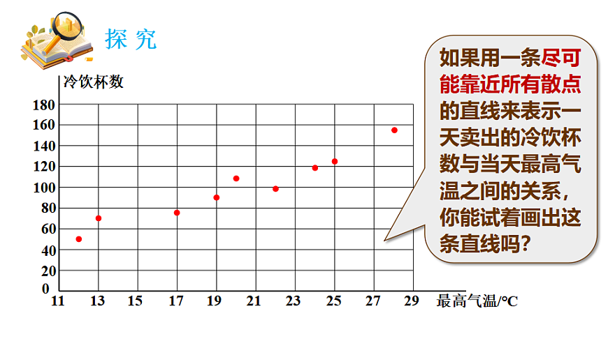 17810544第8页