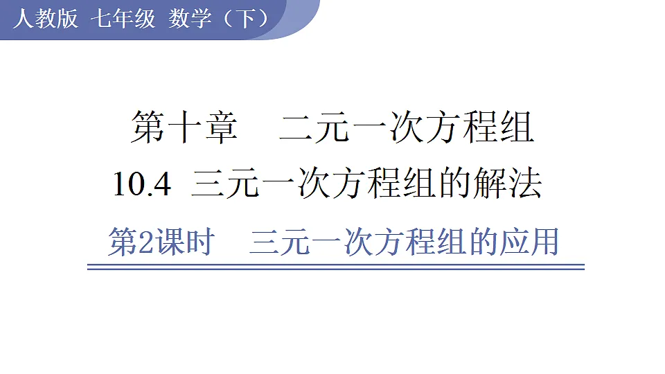 17810554第1页