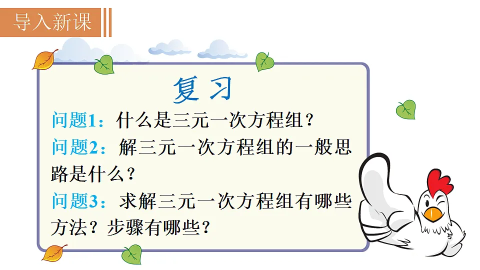 17810554第2页