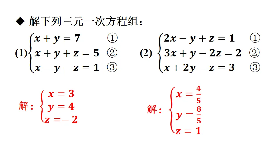 17810554第3页