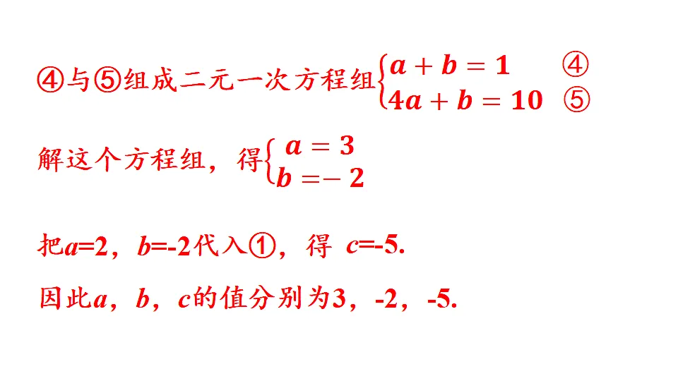 17810554第6页
