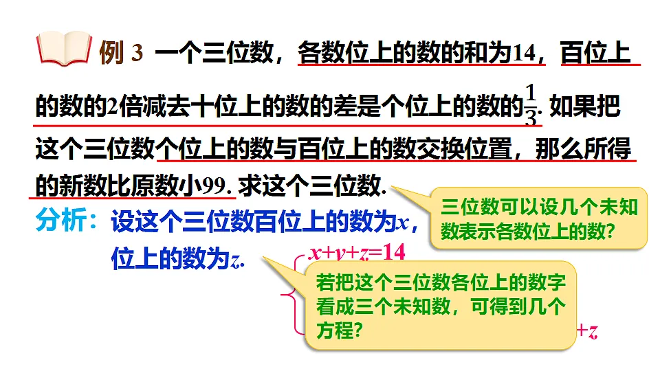 17810554第7页