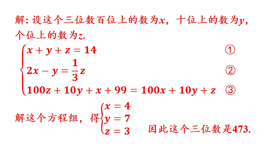17810554第8页