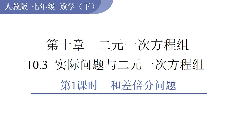 17810557第1页