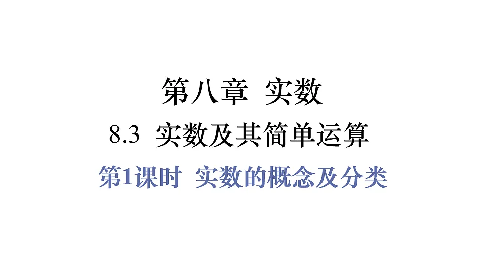 17810559第1页