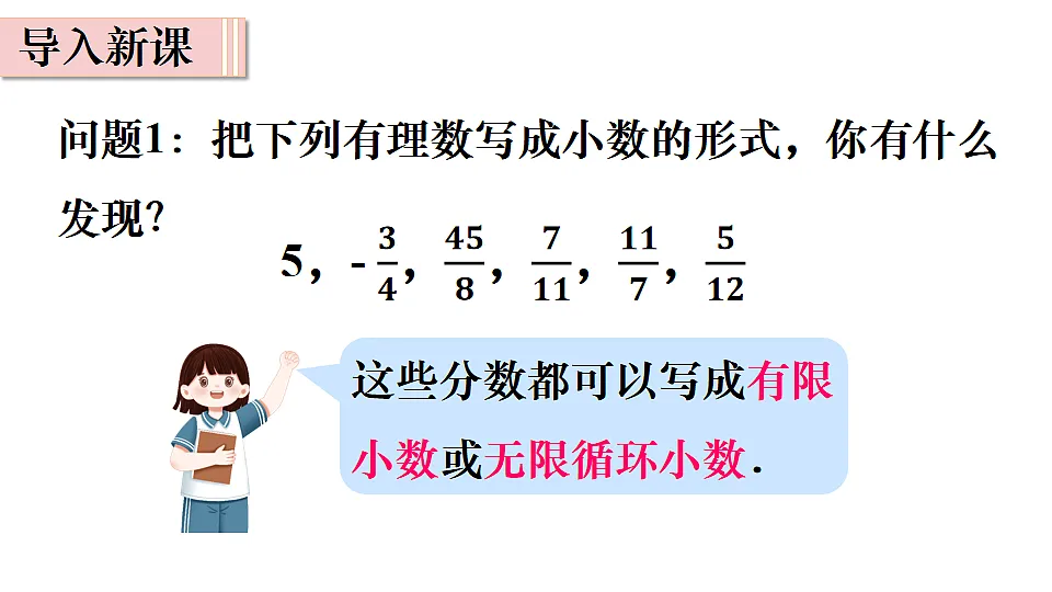 17810559第2页