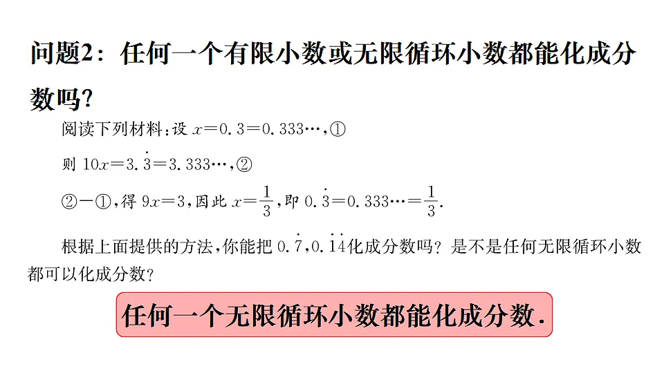 17810559第3页
