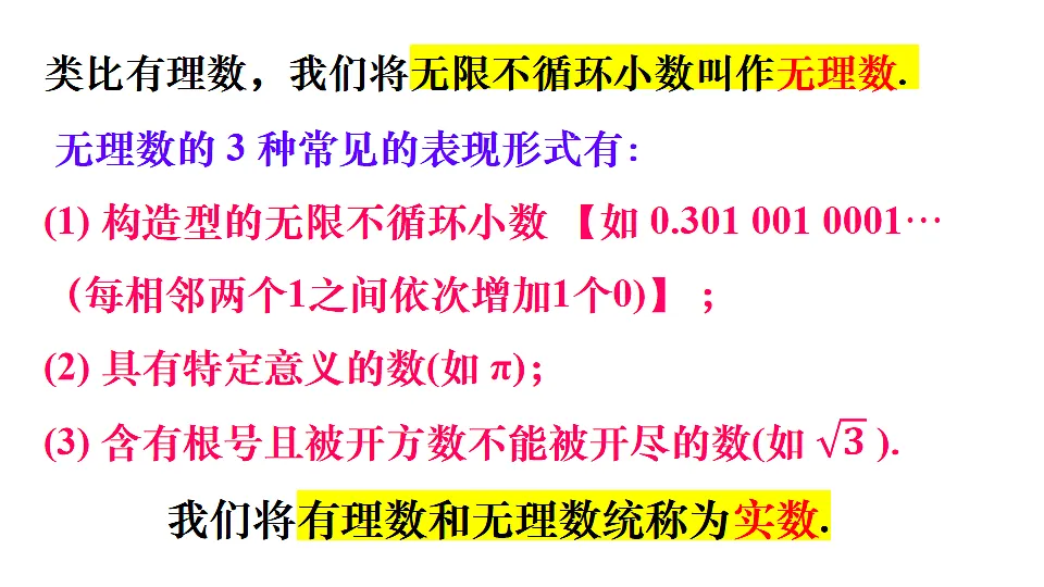 17810559第8页