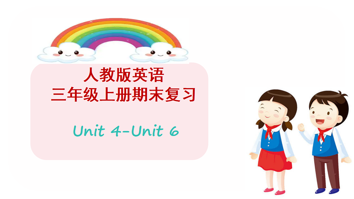 17810584第1页