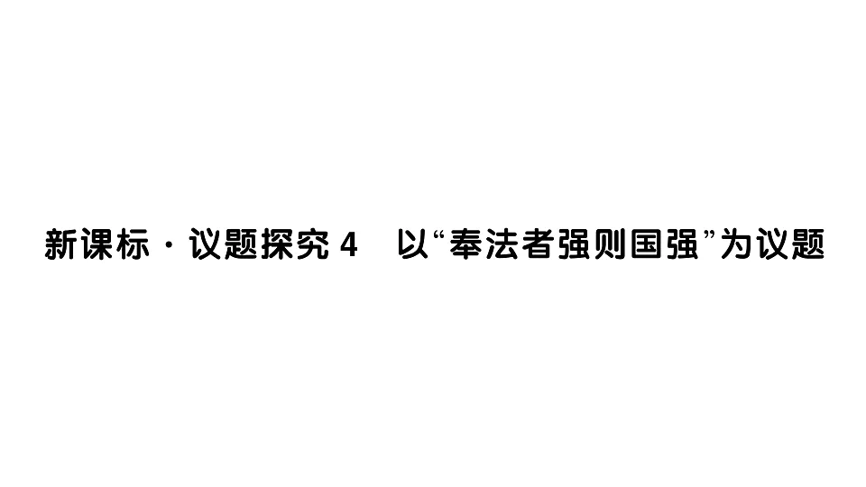 17810591第1页