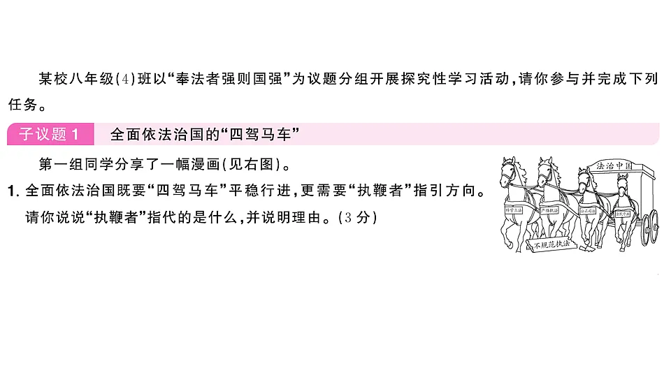 17810591第2页