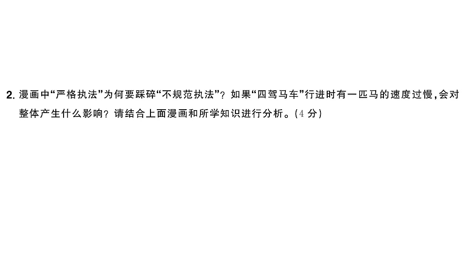 17810591第3页