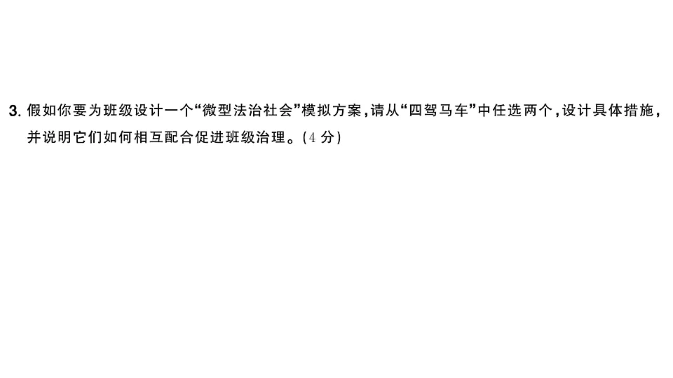 17810591第4页