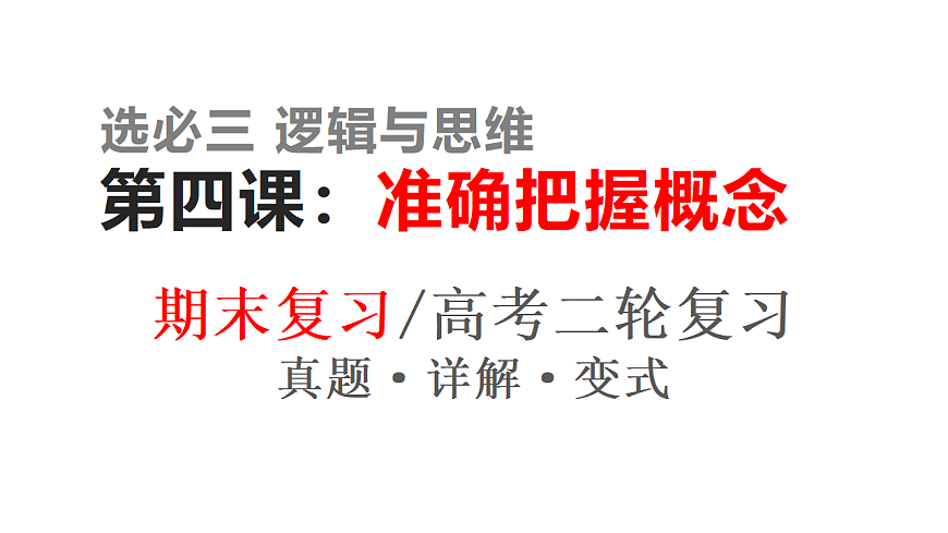 17810592第1页