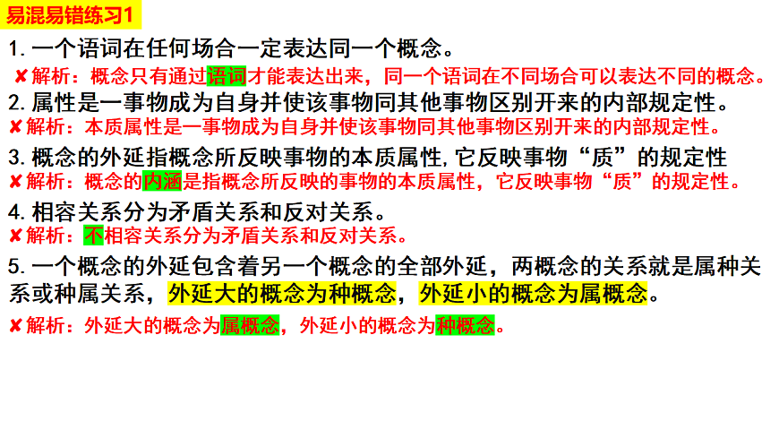 17810592第7页