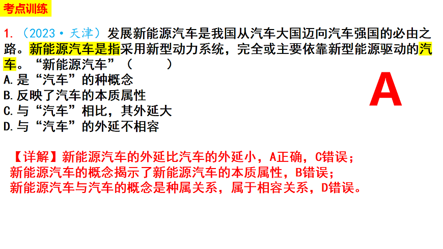 17810592第8页