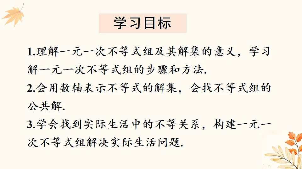 17810608第2页