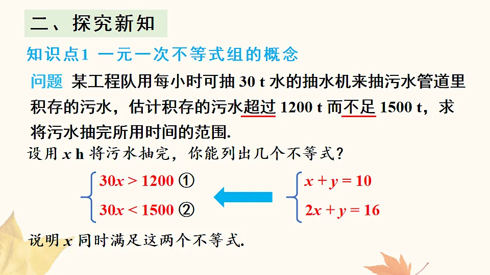 17810608第4页