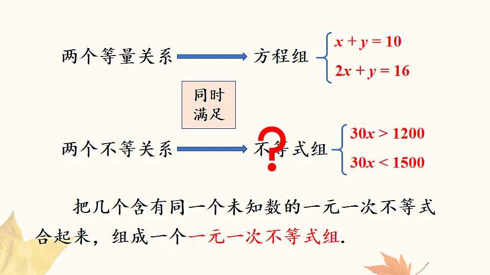 17810608第5页