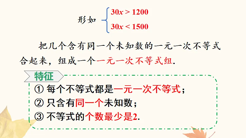 17810608第6页