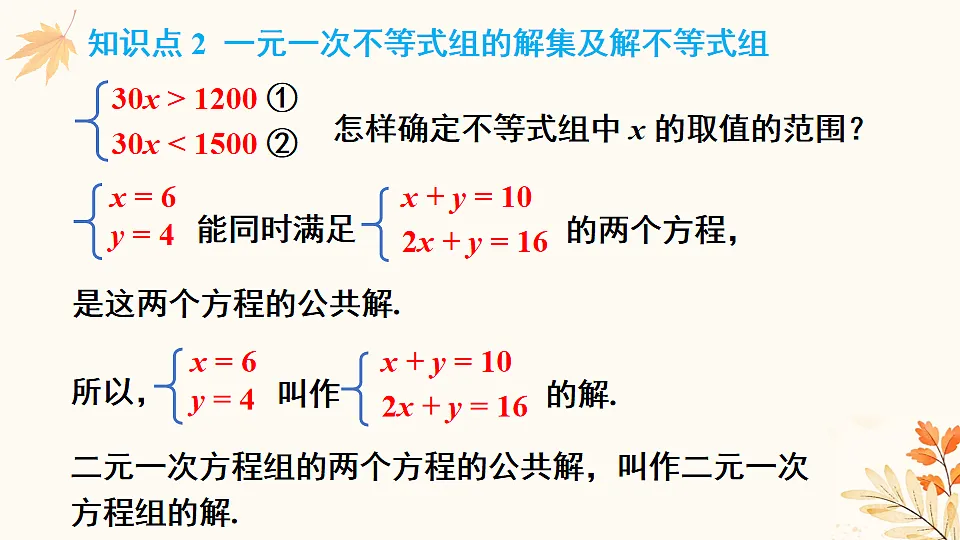 17810608第8页