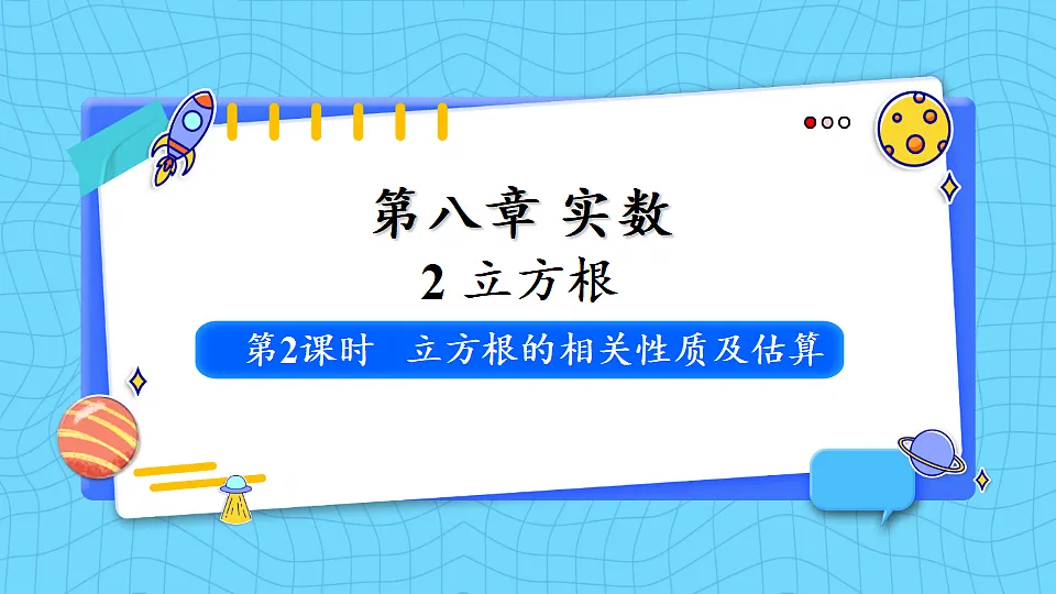 17810614第1页